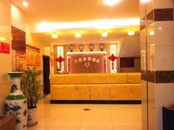 Chengdu Thanks Giving Hotel CTU Exteriér fotografie